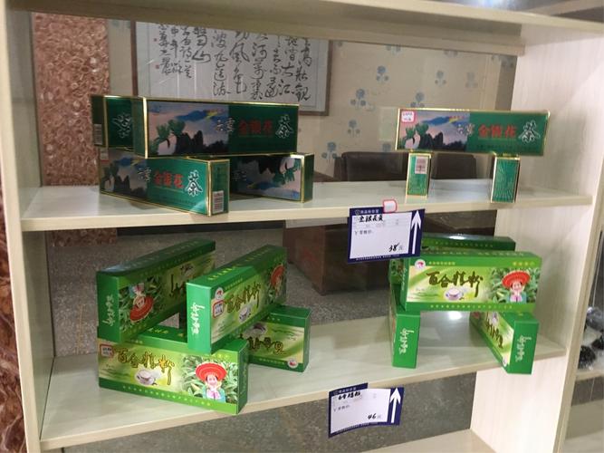 洞口尚君生态农业科技土特产品展示厅