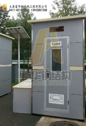 深圳景区生态卫生间深圳免冲洗环保厕所高品质产品